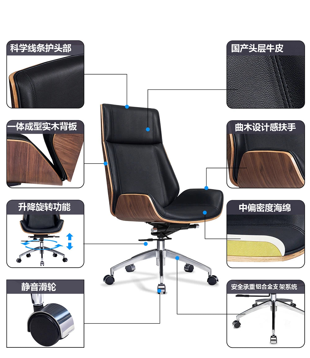 Genuine Leather Office Chair
