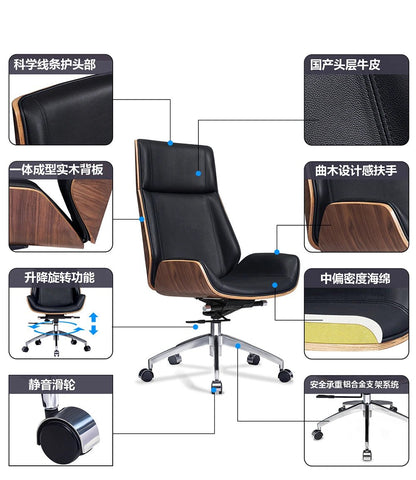 Genuine Leather Office Chair - DailyBasicNeeds.com