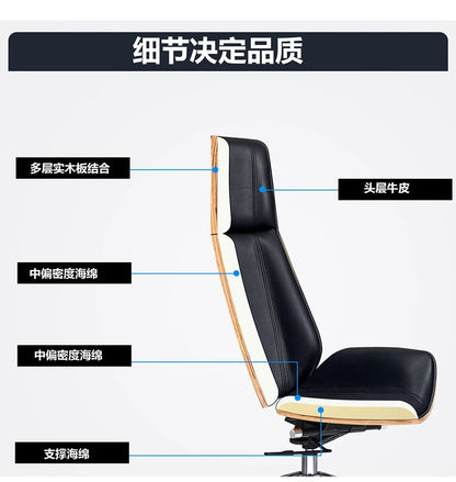 Genuine Leather Office Chair - DailyBasicNeeds.com